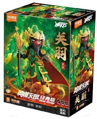 Hero Infinity  (Model Kit) 85032 - Armor Version(AMV) 21-Guan Yu  Divine Armour
