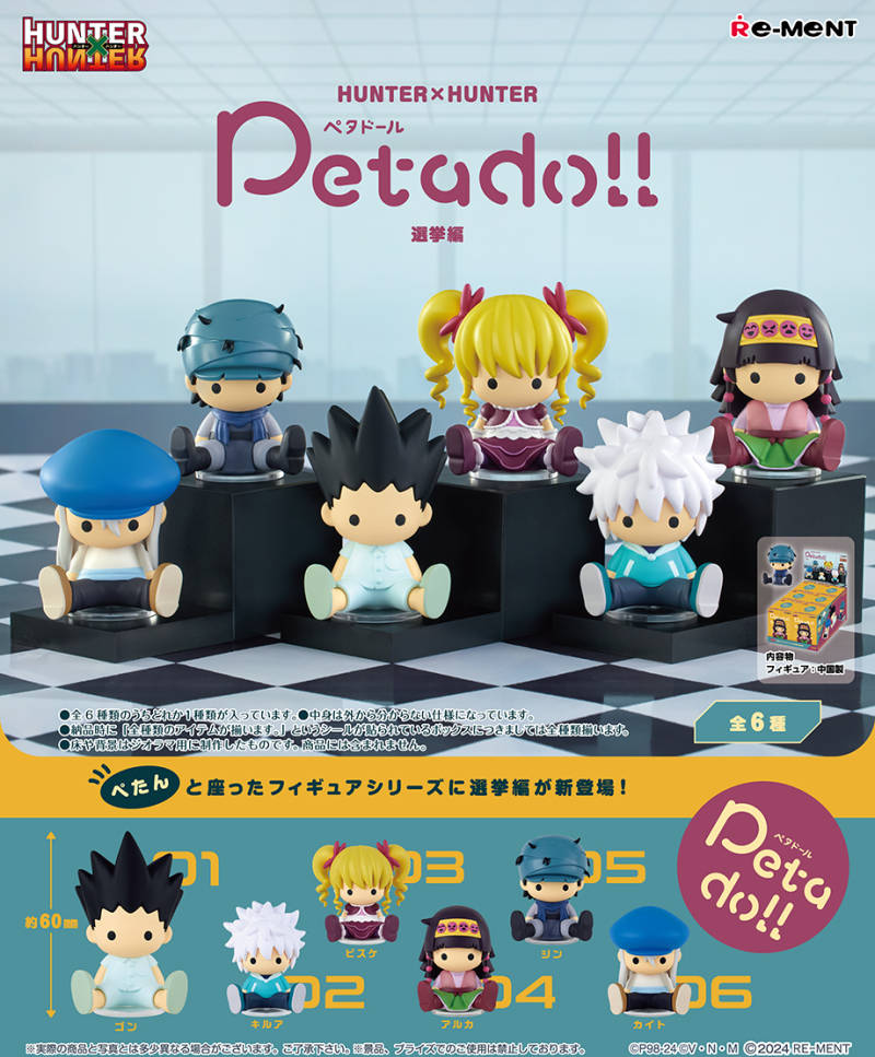 全职猎人 petadoll 选举篇